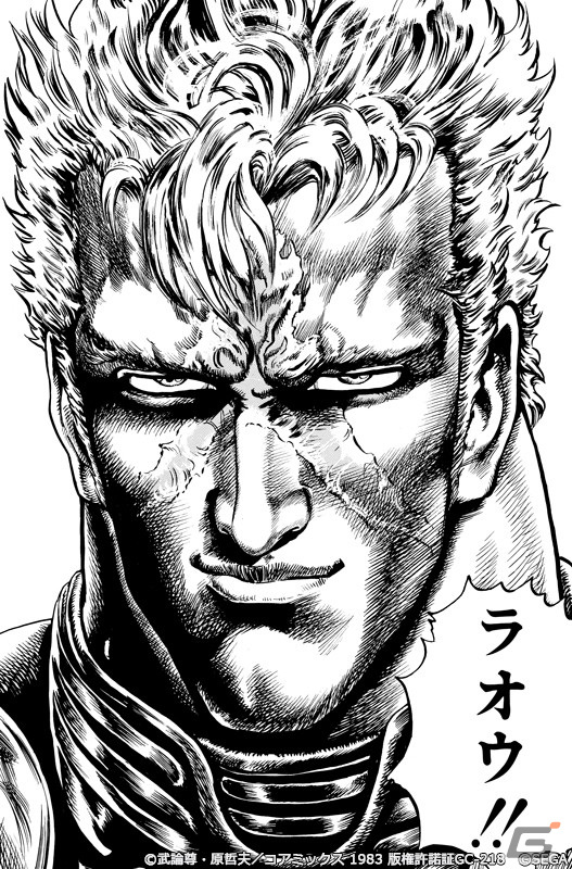「北斗の拳 LEGENDS ReVIVE」3周年記念の新拳士として兜を脱いだ「カイオウ 悪の妄獣」が登場！の画像6