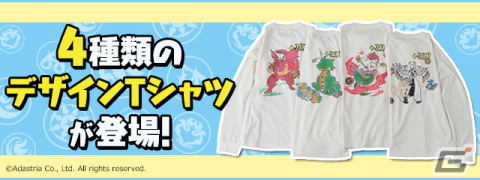 「パズル＆ドラゴンズ」アパレルブランド「RAGEBLUE」から4種の描き下ろし長袖Tシャツが発売の画像1