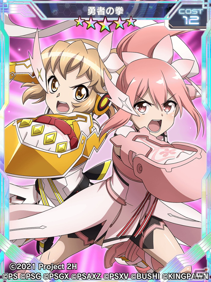 「戦姫絶唱シンフォギア XD UNLIMITED」にてTVアニメ「結城友奈は勇者である－大満開の章－」とのコラボが開始！の画像4