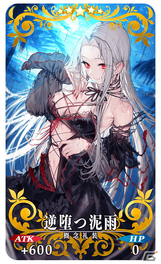 「Fate/Grand Order」日本国内累計ダウンロード数が2600万を突破！記念キャンペーンが開催の画像11
