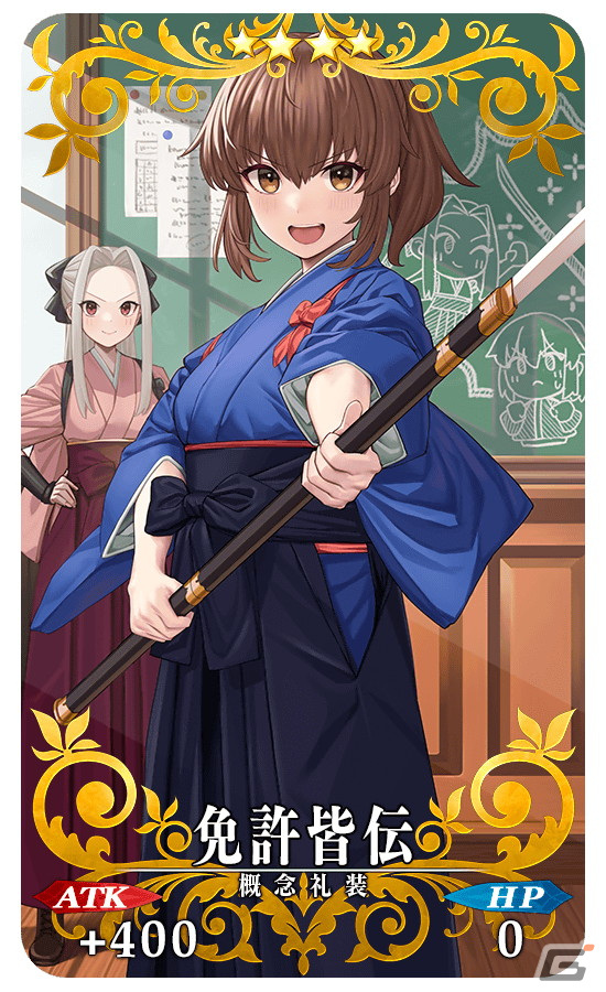 「Fate/Grand Order」日本国内累計ダウンロード数が2600万を突破！記念キャンペーンが開催の画像12