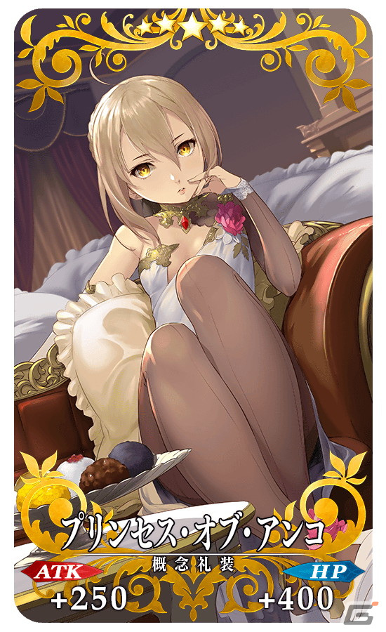 「Fate/Grand Order」日本国内累計ダウンロード数が2600万を突破！記念キャンペーンが開催の画像8