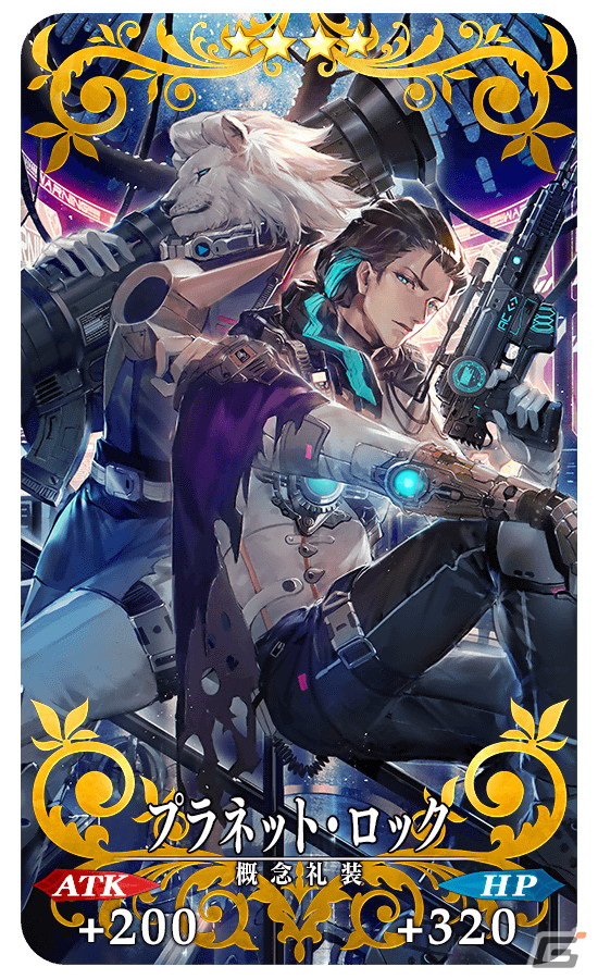 「Fate/Grand Order」日本国内累計ダウンロード数が2600万を突破！記念キャンペーンが開催の画像9