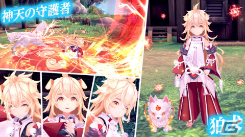 「幻想神域 -Another Fate-」2人用ダンジョン「グレーアルト遺跡」が実装！新アバター「クイーンブルームドレス」も追加の画像10