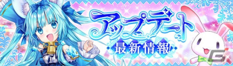 「幻想神域 -Another Fate-」2人用ダンジョン「グレーアルト遺跡」が実装！新アバター「クイーンブルームドレス」も追加の画像3