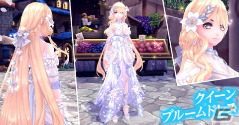 「幻想神域 -Another Fate-」2人用ダンジョン「グレーアルト遺跡」が実装！新アバター「クイーンブルームドレス」も追加の画像8