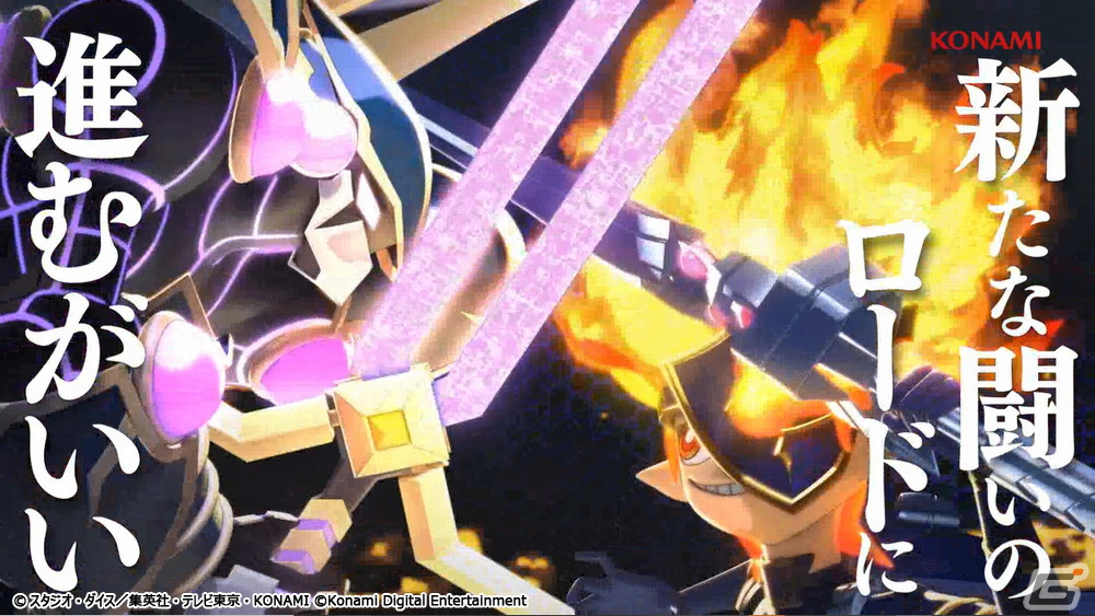「遊戯王クロスデュエル」の配信日が9月6日に決定！海馬瀬人（CV：津田健次郎）が勢いよく配信日を発表する動画も公開の画像2
