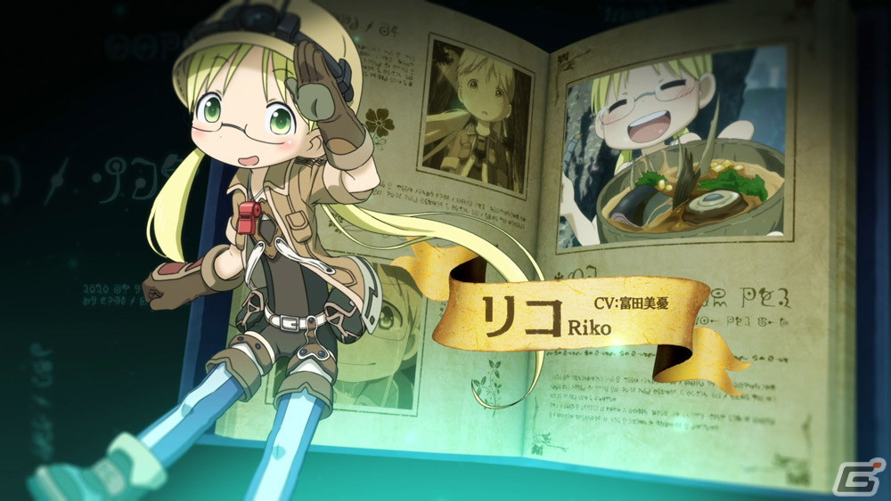 PS4/Switch版「メイドインアビス 闇を目指した連星」が発売！プレイヤー自身がアビスの深層を目指すアクションRPGの画像2
