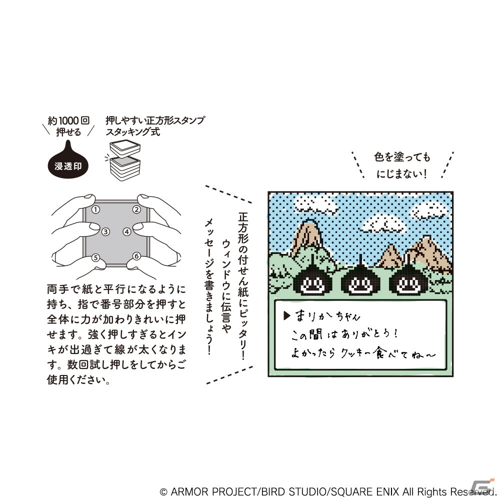 「ドラゴンクエスト」シリーズの文房具ブランド「ドラゴンクエスト文具屋」が誕生！手帳やロールテープなど全16商品を展開の画像13