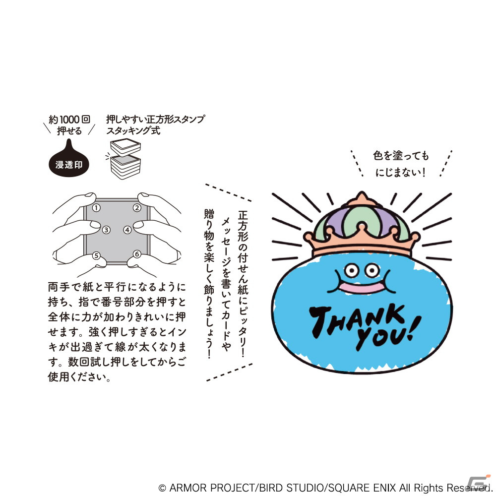 「ドラゴンクエスト」シリーズの文房具ブランド「ドラゴンクエスト文具屋」が誕生！手帳やロールテープなど全16商品を展開の画像14