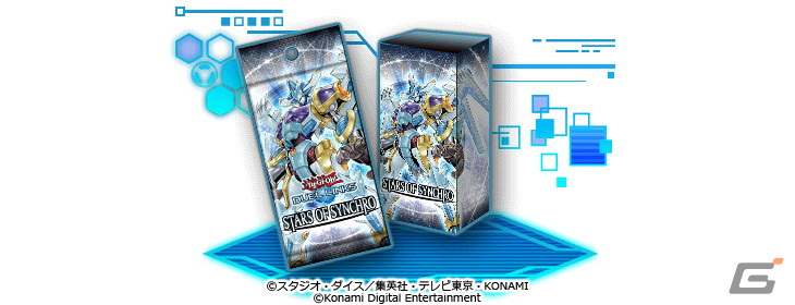 「遊戯王 デュエルリンクス」にスターダスト・ウォリアーが登場！新BOX「スターズ・オブ・シンクロ」が提供開始の画像10