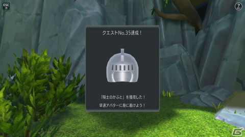 「東京ゲームショウ VR 2022」舞台となるダンジョンのビジュアルが公開！幕張メッセの地下に広がる「ゲームの地層」の謎を解き明かす冒険への画像11