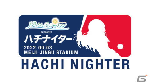 「八月のシンデレラナイン」が「東京ヤクルトスワローズ」とコラボ！最大50連無料ガチャなど5大キャンペーンを実施の画像9