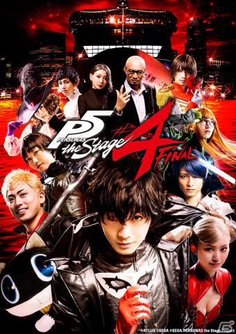 「ペルソナ5」の舞台化作品第4弾「PERSONA5 the Stage #4 FINAL」のキービジュアルやキャラクタービジュアルが公開！の画像1