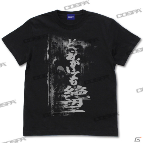「SIREN」よりどうあがいても絶望Tシャツや須田恭也の視界ジャックアイマスクなどがTGS2022のコスパブースにて先行販売！の画像3