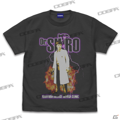 「SIREN」よりどうあがいても絶望Tシャツや須田恭也の視界ジャックアイマスクなどがTGS2022のコスパブースにて先行販売！の画像5