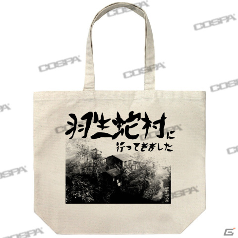 「SIREN」よりどうあがいても絶望Tシャツや須田恭也の視界ジャックアイマスクなどがTGS2022のコスパブースにて先行販売！の画像7
