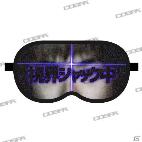 「SIREN」よりどうあがいても絶望Tシャツや須田恭也の視界ジャックアイマスクなどがTGS2022のコスパブースにて先行販売！の画像8