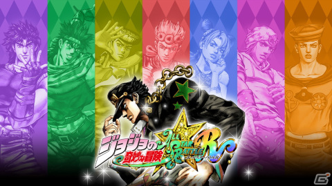 総勢50のシリーズキャラが参戦する対戦格闘アクション「ジョジョの奇妙な冒険 オールスターバトル R」が発売!の画像1