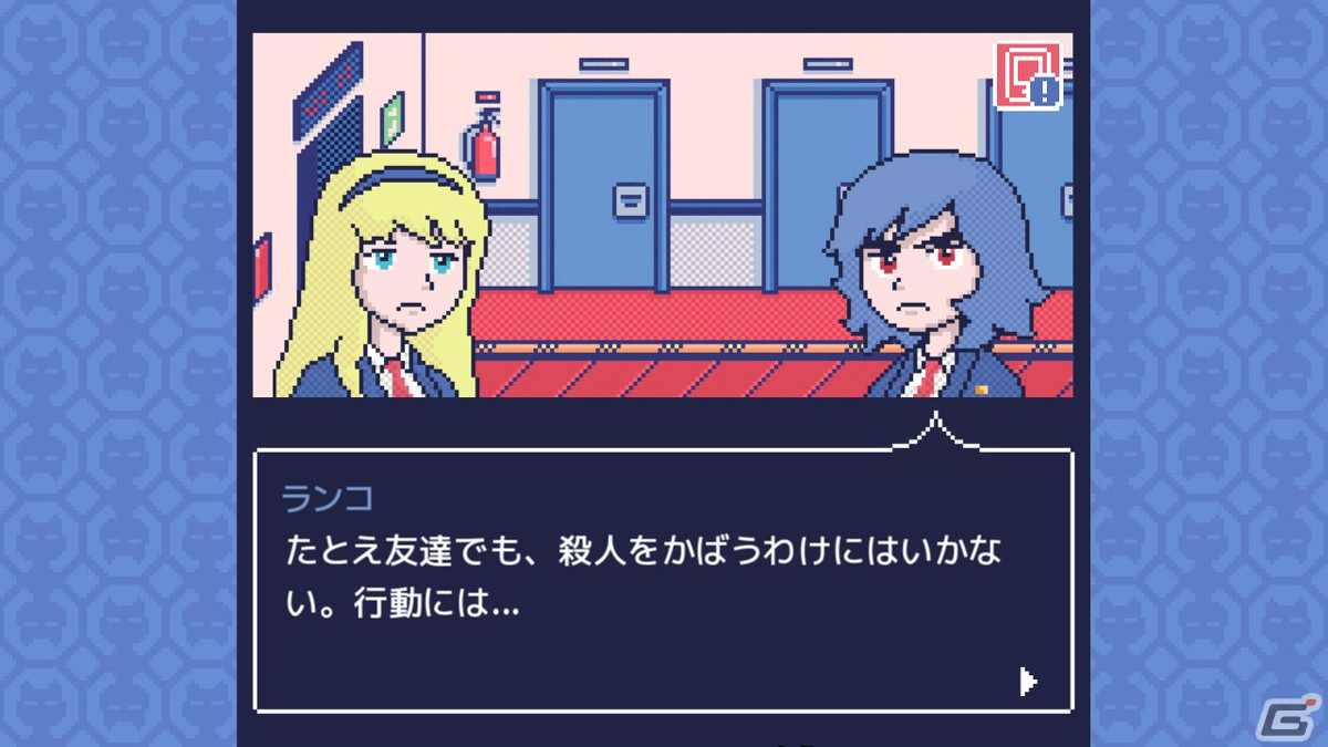 レトロな雰囲気が魅力のミステリー・ビジュアルノベル「マリンエクスプレス殺人事件」が配信開始！の画像3