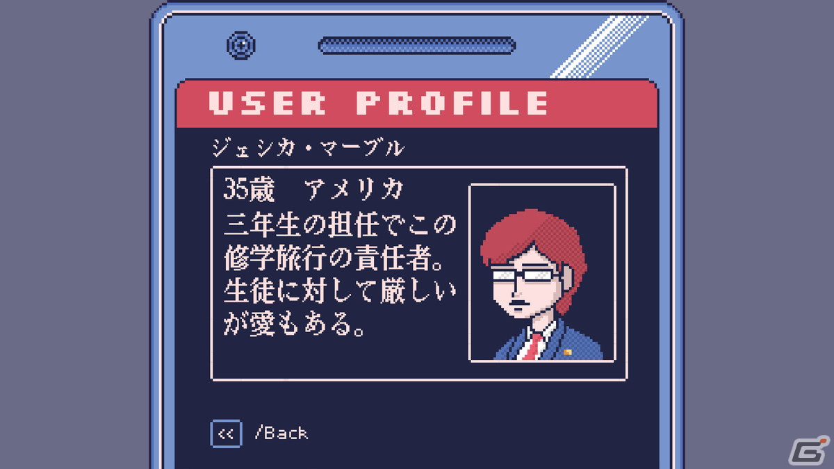 レトロな雰囲気が魅力のミステリー・ビジュアルノベル「マリンエクスプレス殺人事件」が配信開始！の画像5