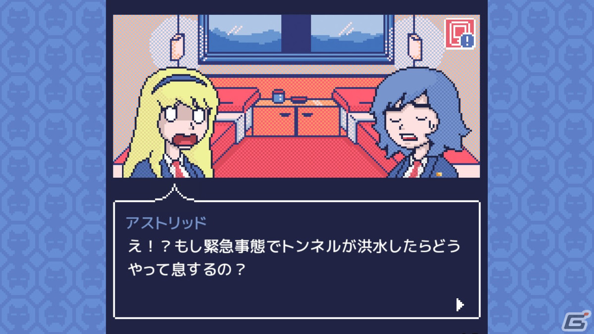 レトロな雰囲気が魅力のミステリー・ビジュアルノベル「マリンエクスプレス殺人事件」が配信開始！の画像7