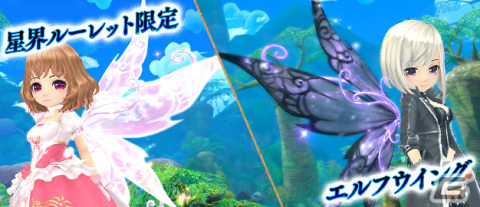 「星界神話 -ASTRAL TALE-」星界ルーレットに黒白の大剣士・ルークが登場の画像5