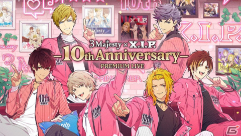 「ときめきレストラン☆☆☆」10周年プロジェクトが始動！「3 Majesty × X.I.P. PREMIUM LIVE -10th Anniversary-」が2023年に開催の画像1