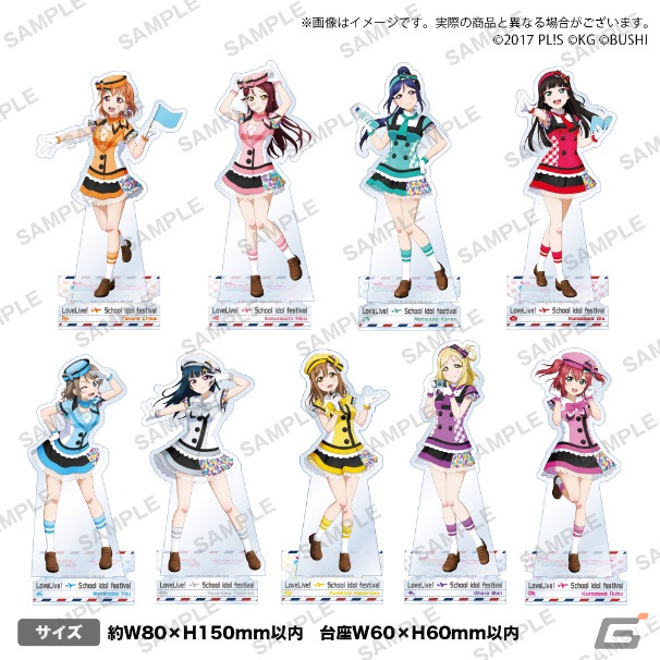 「ラブライブ！」リアルイベント「スクフェスシリーズ感謝祭2022」関連キャンペーンが秋葉原・沼津・お台場・原宿にて順次開催！の画像3