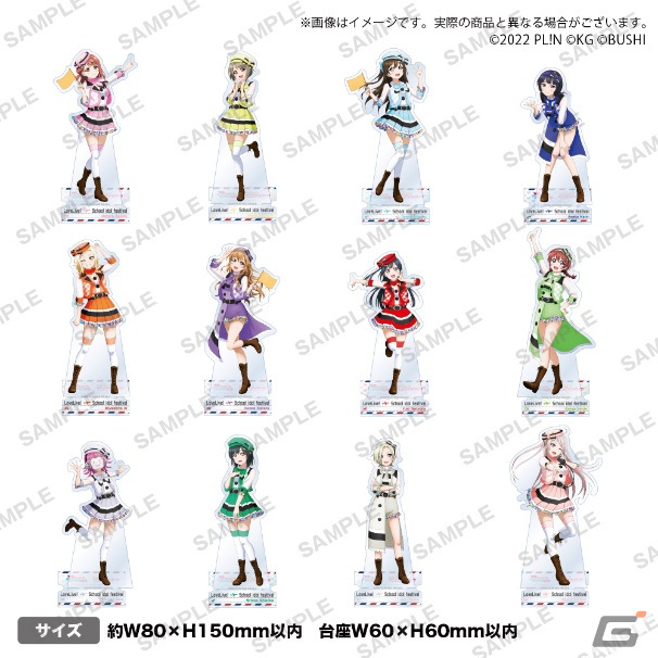 「ラブライブ！」リアルイベント「スクフェスシリーズ感謝祭2022」関連キャンペーンが秋葉原・沼津・お台場・原宿にて順次開催！の画像4