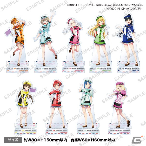 「ラブライブ！」リアルイベント「スクフェスシリーズ感謝祭2022」関連キャンペーンが秋葉原・沼津・お台場・原宿にて順次開催！の画像5