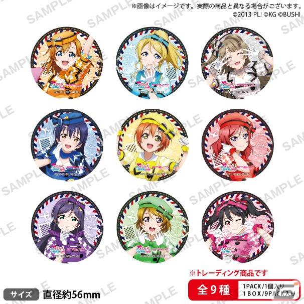 「ラブライブ！」リアルイベント「スクフェスシリーズ感謝祭2022」関連キャンペーンが秋葉原・沼津・お台場・原宿にて順次開催！の画像6