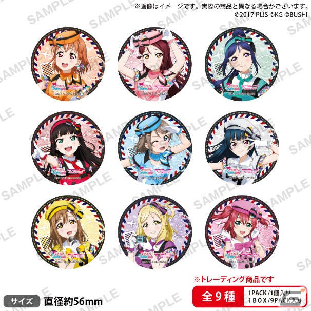 「ラブライブ！」リアルイベント「スクフェスシリーズ感謝祭2022」関連キャンペーンが秋葉原・沼津・お台場・原宿にて順次開催！の画像7