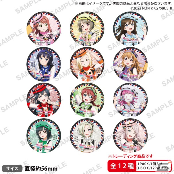「ラブライブ！」リアルイベント「スクフェスシリーズ感謝祭2022」関連キャンペーンが秋葉原・沼津・お台場・原宿にて順次開催！の画像8
