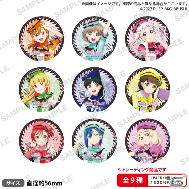 「ラブライブ！」リアルイベント「スクフェスシリーズ感謝祭2022」関連キャンペーンが秋葉原・沼津・お台場・原宿にて順次開催！の画像9