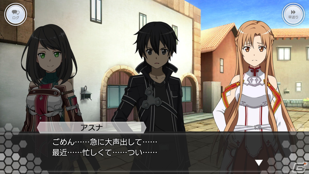 「SAO IF」で「テイルズ オブ」シリーズとのコラボオーダー第二弾が開始！アインクラッド第九十一層も公開の画像15