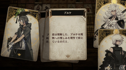 シリーズ第三弾となる「Voice of Cards 囚われの魔物」のストーリーやキャラクター、ゲームシステムを紹介！の画像20