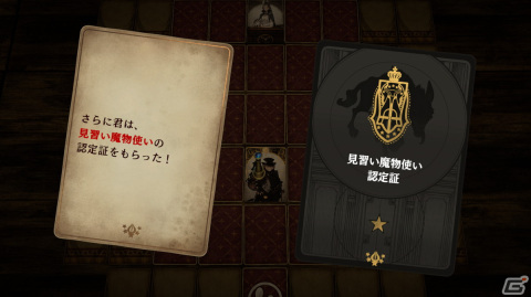 シリーズ第三弾となる「Voice of Cards 囚われの魔物」のストーリーやキャラクター、ゲームシステムを紹介！の画像34