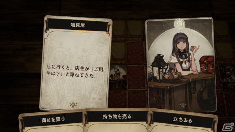 シリーズ第三弾となる「Voice of Cards 囚われの魔物」のストーリーやキャラクター、ゲームシステムを紹介！の画像36