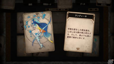 シリーズ第三弾となる「Voice of Cards 囚われの魔物」のストーリーやキャラクター、ゲームシステムを紹介！の画像41