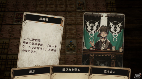 シリーズ第三弾となる「Voice of Cards 囚われの魔物」のストーリーやキャラクター、ゲームシステムを紹介！の画像43