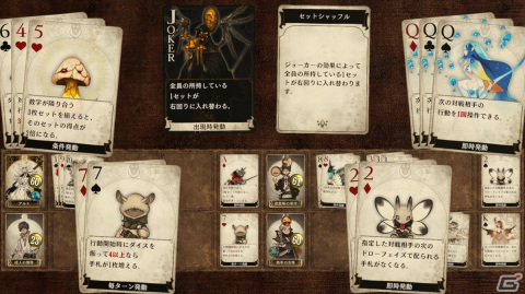 シリーズ第三弾となる「Voice of Cards 囚われの魔物」のストーリーやキャラクター、ゲームシステムを紹介！の画像45
