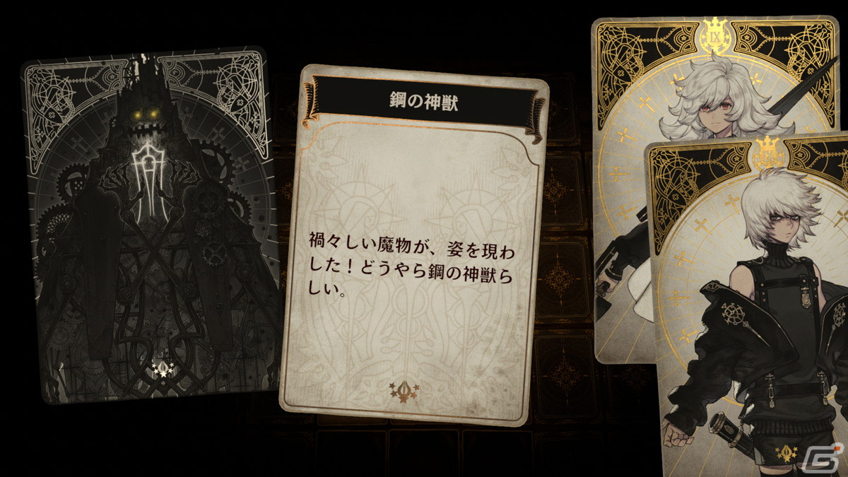 シリーズ第三弾となる「Voice of Cards 囚われの魔物」のストーリーやキャラクター、ゲームシステムを紹介！の画像13