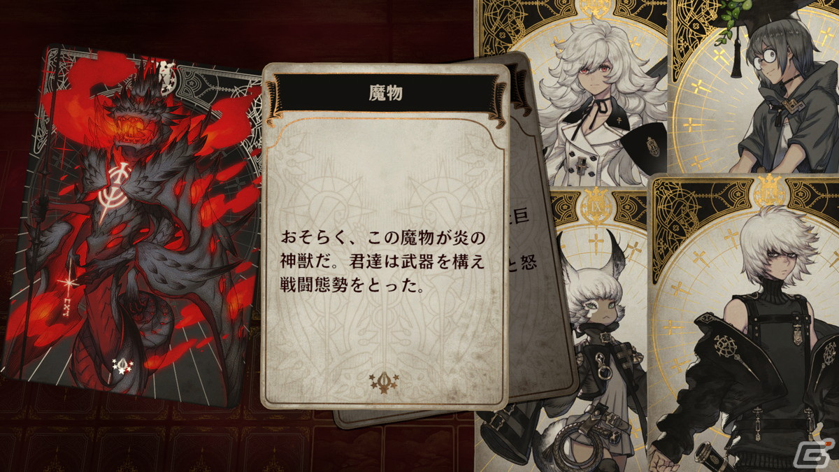 シリーズ第三弾となる「Voice of Cards 囚われの魔物」のストーリーやキャラクター、ゲームシステムを紹介！の画像15