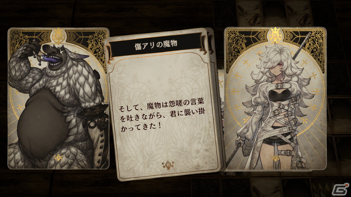 シリーズ第三弾となる「Voice of Cards 囚われの魔物」のストーリーやキャラクター、ゲームシステムを紹介！の画像19