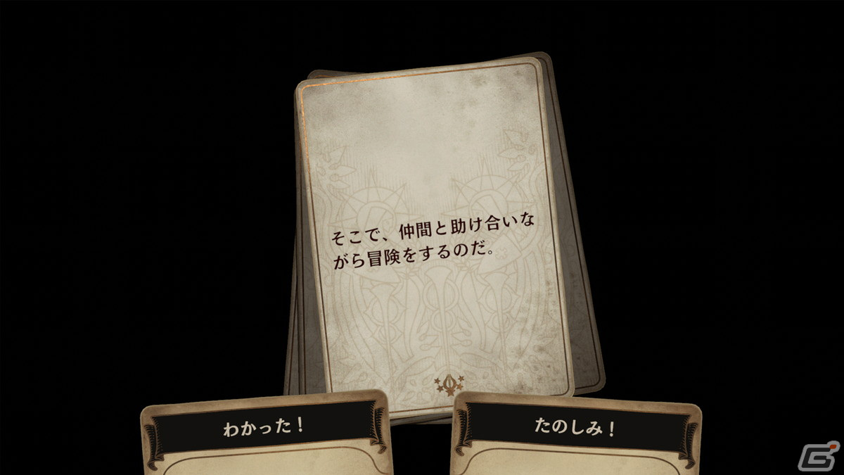 シリーズ第三弾となる「Voice of Cards 囚われの魔物」のストーリーやキャラクター、ゲームシステムを紹介！の画像2