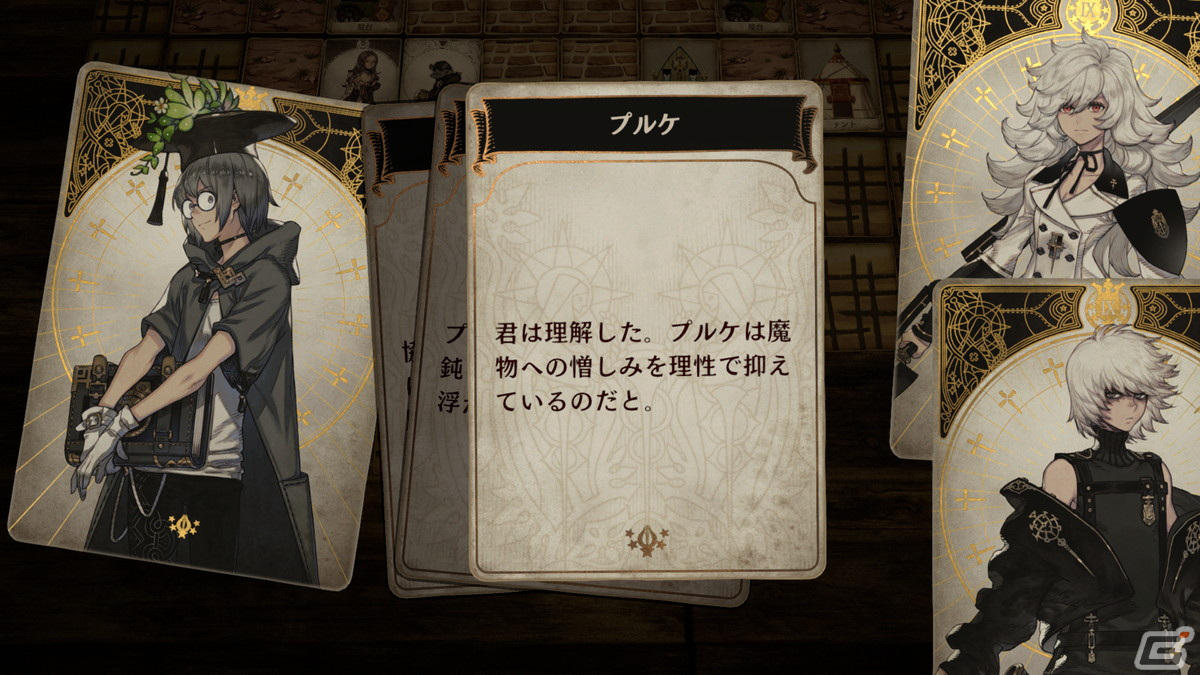シリーズ第三弾となる「Voice of Cards 囚われの魔物」のストーリーやキャラクター、ゲームシステムを紹介！の画像20