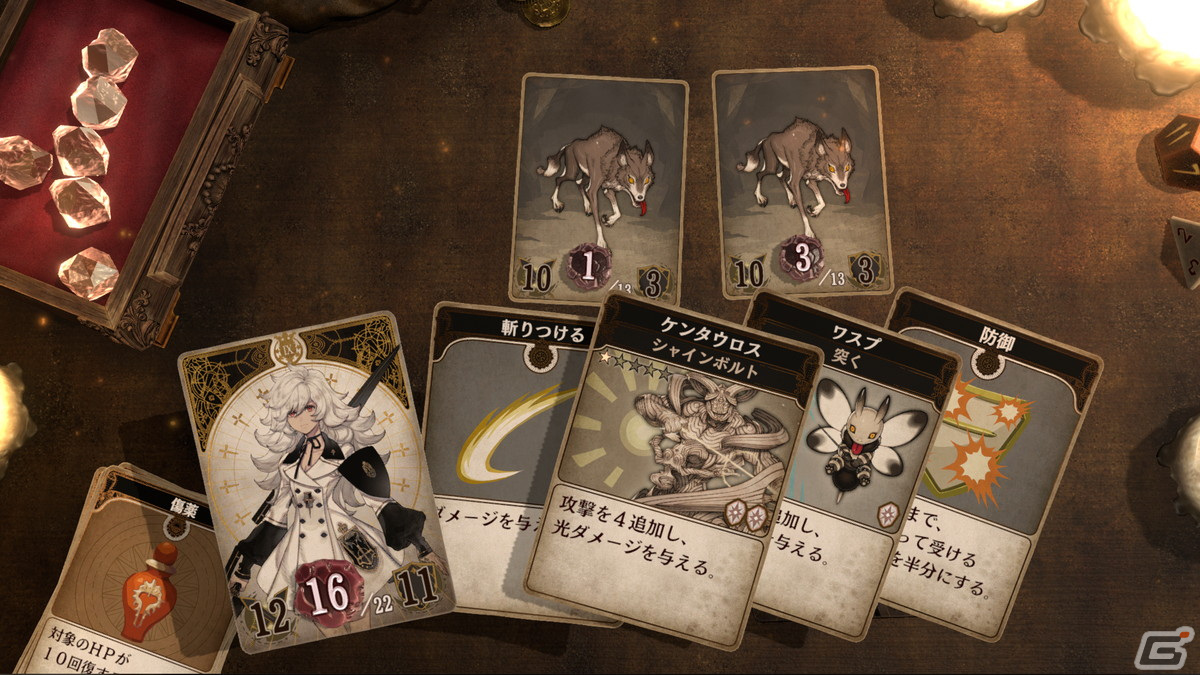 シリーズ第三弾となる「Voice of Cards 囚われの魔物」のストーリーやキャラクター、ゲームシステムを紹介！の画像29