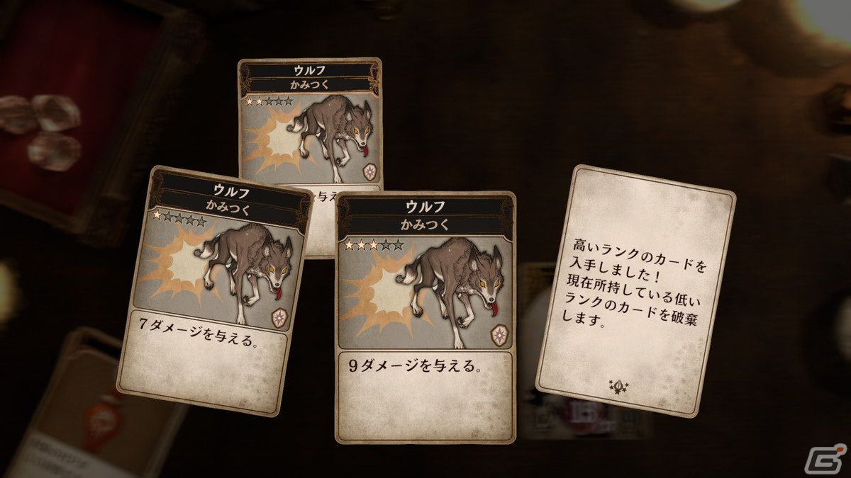 シリーズ第三弾となる「Voice of Cards 囚われの魔物」のストーリーやキャラクター、ゲームシステムを紹介！の画像30