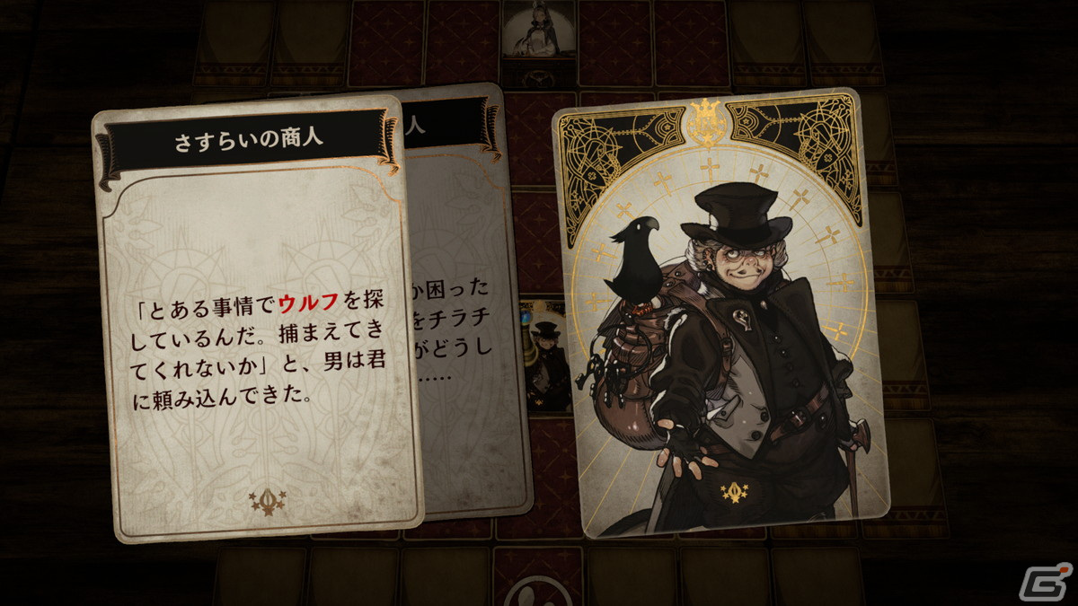 シリーズ第三弾となる「Voice of Cards 囚われの魔物」のストーリーやキャラクター、ゲームシステムを紹介！の画像33